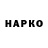 КЕТАМИН VHQ Buzz 1989