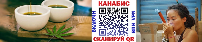 Еда ТГК конопля  Болхов 