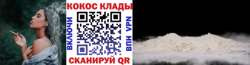 КОКАИН Боливия  это телеграм  Болхов  кракен сайт 