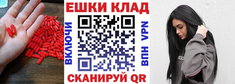 Ecstasy диски  МЕГА как зайти  Болхов 