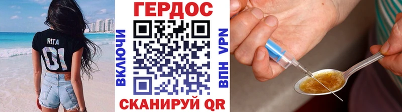 Героин VHQ  наркошоп  KRAKEN ССЫЛКА  Болхов 