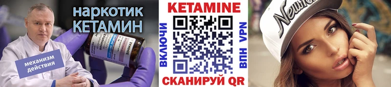 Кетамин VHQ Болхов