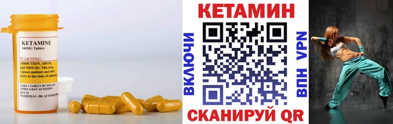 КЕТАМИН VHQ  где найти наркотики  Болхов 