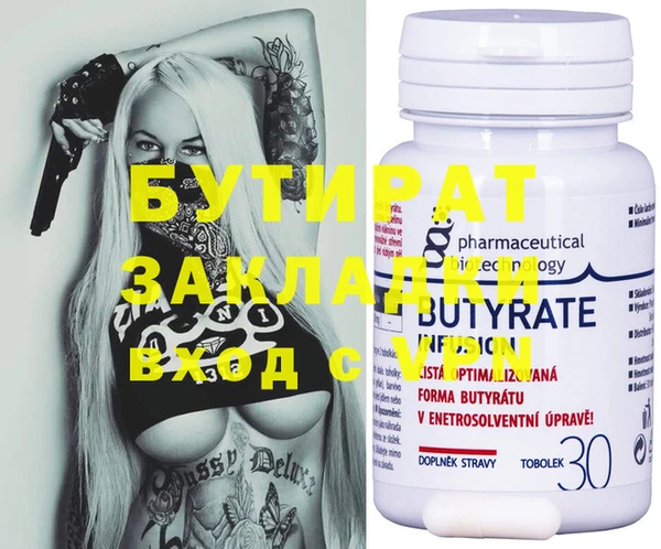 дмт Балабаново