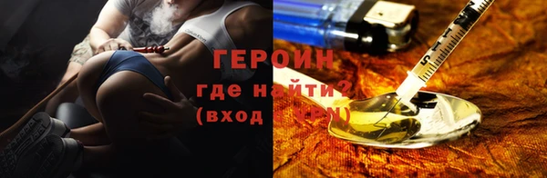 марки lsd Балахна