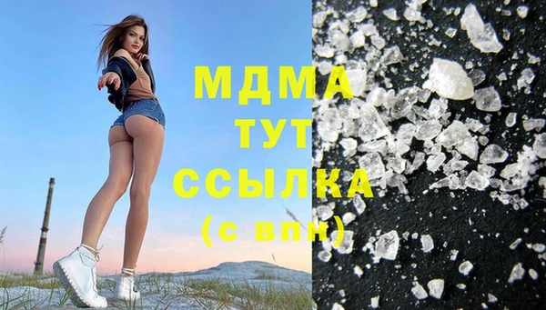 марки lsd Балахна