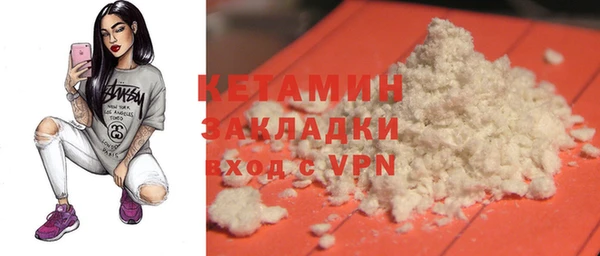 2c-b Баксан