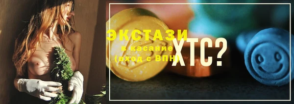 2c-b Баксан