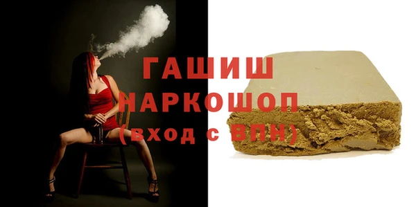марки lsd Балахна