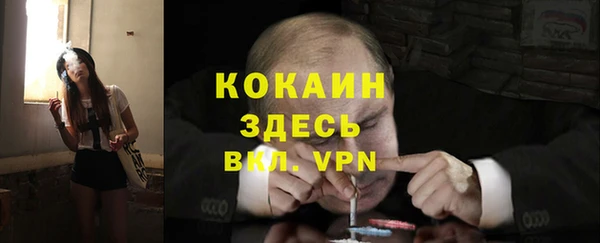 2c-b Баксан