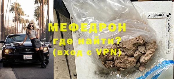 меф Арсеньев