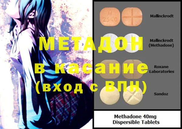 марки lsd Балахна