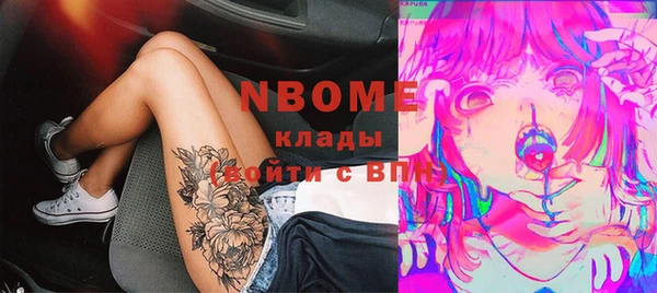 дмт Балабаново