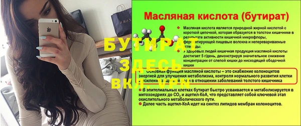 2c-b Баксан