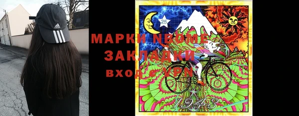 марки lsd Балахна