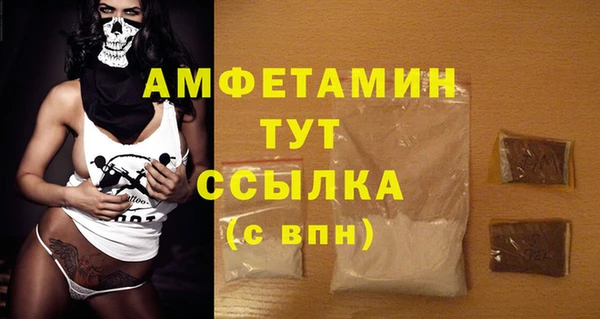 дмт Балабаново