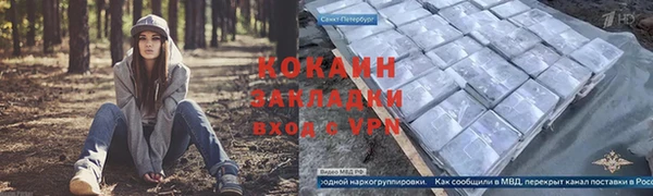 2c-b Баксан