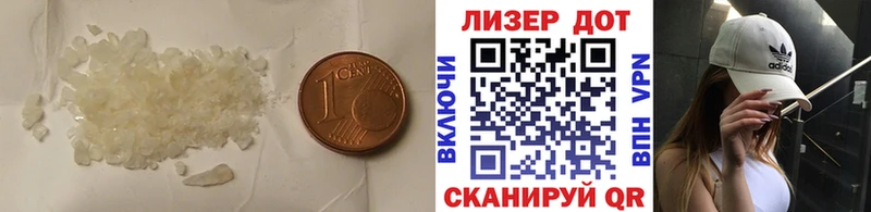 что такое   Болхов  LSD-25 экстази ecstasy 