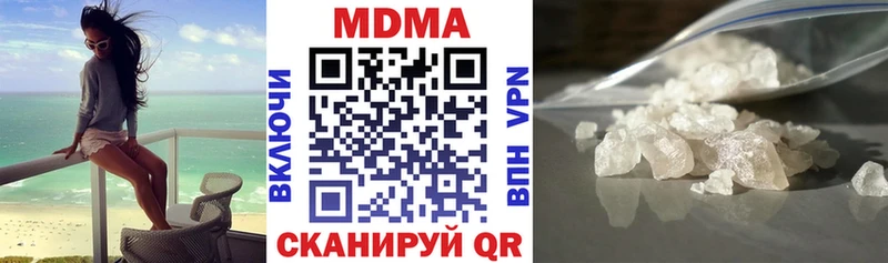 закладки  Болхов  МДМА crystal 