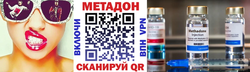 дарнет шоп  Болхов  МЕТАДОН белоснежный 