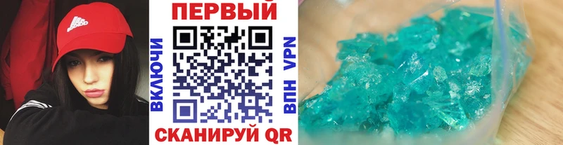 МЕТАМФЕТАМИН мет  Болхов 