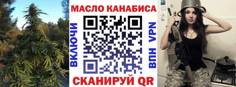 наркота  Болхов  omg сайт  Дистиллят ТГК концентрат 